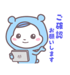 ベイビーホップ(ビジネス）ときどき生意気（個別スタンプ：30）