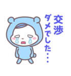 ベイビーホップ(ビジネス）ときどき生意気（個別スタンプ：32）