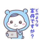 ベイビーホップ(ビジネス）ときどき生意気（個別スタンプ：33）