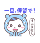 ベイビーホップ(ビジネス）ときどき生意気（個別スタンプ：35）