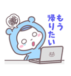 ベイビーホップ(ビジネス）ときどき生意気（個別スタンプ：38）