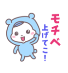 ベイビーホップ(ビジネス）ときどき生意気（個別スタンプ：40）