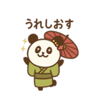 ぱんだぴ-003-京都（個別スタンプ：1）