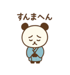 ぱんだぴ-003-京都（個別スタンプ：3）