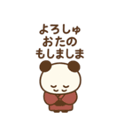 ぱんだぴ-003-京都（個別スタンプ：4）