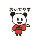 ぱんだぴ-003-京都（個別スタンプ：10）