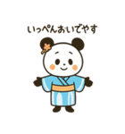 ぱんだぴ-003-京都（個別スタンプ：14）
