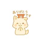 もちぎつねのスタンプセット お仕事編（個別スタンプ：4）