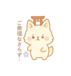 もちぎつねのスタンプセット お仕事編（個別スタンプ：7）