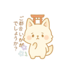 もちぎつねのスタンプセット お仕事編（個別スタンプ：8）