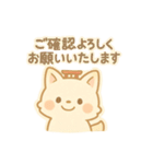もちぎつねのスタンプセット お仕事編（個別スタンプ：9）
