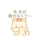 もちぎつねのスタンプセット お仕事編（個別スタンプ：12）
