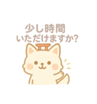 もちぎつねのスタンプセット お仕事編（個別スタンプ：13）
