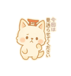 もちぎつねのスタンプセット お仕事編（個別スタンプ：14）