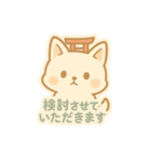 もちぎつねのスタンプセット お仕事編（個別スタンプ：19）