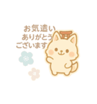 もちぎつねのスタンプセット お仕事編（個別スタンプ：21）