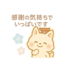 もちぎつねのスタンプセット お仕事編（個別スタンプ：22）
