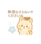 もちぎつねのスタンプセット お仕事編（個別スタンプ：23）