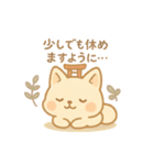 もちぎつねのスタンプセット お仕事編（個別スタンプ：24）