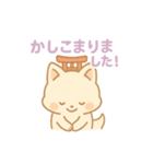 もちぎつねのスタンプセット お仕事編（個別スタンプ：27）