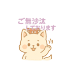 もちぎつねのスタンプセット お仕事編（個別スタンプ：28）