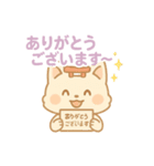 もちぎつねのスタンプセット お仕事編（個別スタンプ：30）