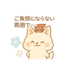 もちぎつねのスタンプセット お仕事編（個別スタンプ：31）