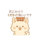 もちぎつねのスタンプセット お仕事編（個別スタンプ：32）
