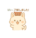もちぎつねのスタンプセット お仕事編（個別スタンプ：33）