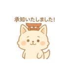 もちぎつねのスタンプセット お仕事編（個別スタンプ：34）