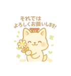 もちぎつねのスタンプセット お仕事編（個別スタンプ：35）