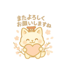もちぎつねのスタンプセット お仕事編（個別スタンプ：37）