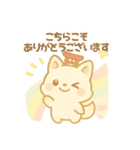 もちぎつねのスタンプセット お仕事編（個別スタンプ：38）