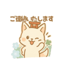 もちぎつねのスタンプセット お仕事編（個別スタンプ：39）