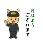 ウサギのタクシードライバー男子編（個別スタンプ：1）
