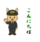 ウサギのタクシードライバー男子編（個別スタンプ：2）
