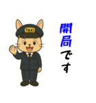 ウサギのタクシードライバー男子編（個別スタンプ：3）