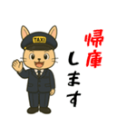 ウサギのタクシードライバー男子編（個別スタンプ：6）