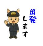 ウサギのタクシードライバー男子編（個別スタンプ：8）