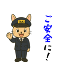 ウサギのタクシードライバー男子編（個別スタンプ：10）