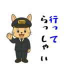 ウサギのタクシードライバー男子編（個別スタンプ：11）