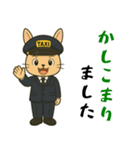 ウサギのタクシードライバー男子編（個別スタンプ：13）