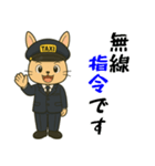ウサギのタクシードライバー男子編（個別スタンプ：15）