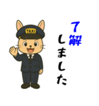 ウサギのタクシードライバー男子編（個別スタンプ：16）