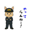 ウサギのタクシードライバー男子編（個別スタンプ：24）
