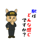 ウサギのタクシードライバー男子編（個別スタンプ：26）