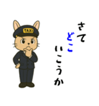 ウサギのタクシードライバー男子編（個別スタンプ：28）