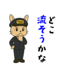 ウサギのタクシードライバー男子編（個別スタンプ：29）