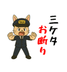 ウサギのタクシードライバー男子編（個別スタンプ：31）