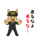 ウサギのタクシードライバー男子編（個別スタンプ：33）